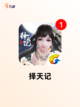 【新开手游列表】游戏大全精选截图4