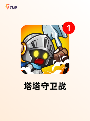 【双人2d游戏】游戏排行前十名榜单截图7