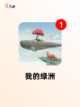 【解压类型的游戏】推荐不容错过截图7