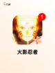 【主播pk游戏】游戏推荐给你最佳体验截图6