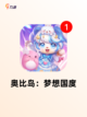 【q萌手游推荐】手游大全里不容错过的游戏截图7