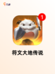 【三人卡牌游戏】游戏排行前列的必玩理由截图8