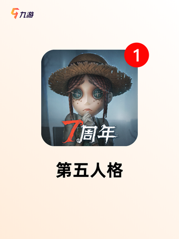 【有些什么游戏】游戏排行前十不容错过截图10