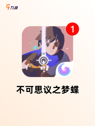 【和情侣玩的游戏】游戏排行前十截图5