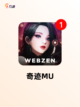 【怀旧星光手游】游戏排行揭晓最受欢迎作品截图3