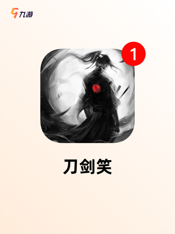 【武侠文字手游】游戏大全中的隐藏瑰宝截图6