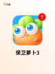 【竖屏游戏推荐】游戏大全最新榜单截图7