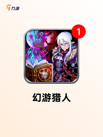 【练智商的游戏】游戏大全中的烧脑之作截图6