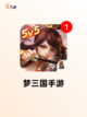 不容错过的【大型对战游戏】游戏大全截图9