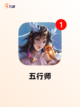 【策略类卡牌游戏】手游大全推荐截图8