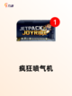【好玩街机游戏】游戏排行榜单截图6