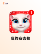 【儿童类型的游戏】游戏推荐榜单截图8