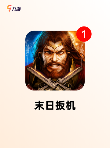 玩转【单机打丧尸游戏】手游大全精选截图3