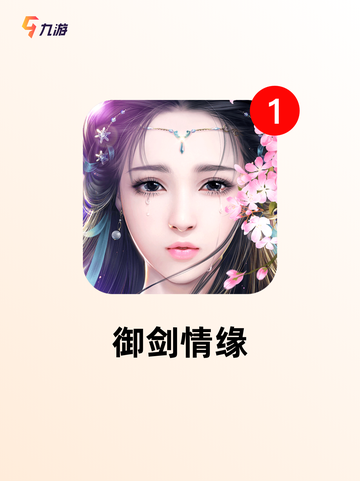 【古装手游游戏】游戏推荐让你沉浸古代世界截图9