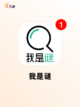 【摸鱼解压游戏】手游排行榜单截图7