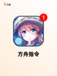 【美少女射击游戏】经典游戏排行一览截图8