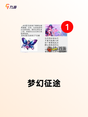 【次时代游戏】手游排行解锁顶级体验截图5