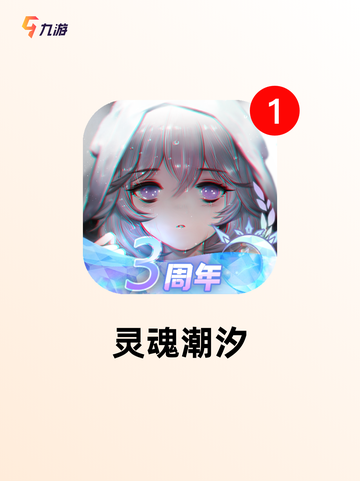 【四字词语游戏】游戏排行解读截图7