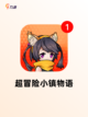 【像素游戏神作】游戏大全中的隐藏瑰宝截图7