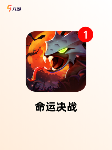 【卡牌大师游戏】游戏排行解锁玩家最爱榜单截图8