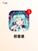 【音乐的游戏】手游排行精选热门音游榜单截图5