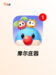 【挖矿是哪些游戏】游戏大全中的热门选择截图4