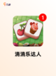【选数字游戏】游戏大全中的热门选择截图2