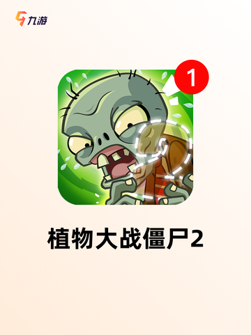 【ea游戏合集】游戏推荐榜单截图2