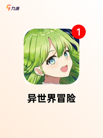 【多人跑团游戏】热门游戏排行截图8