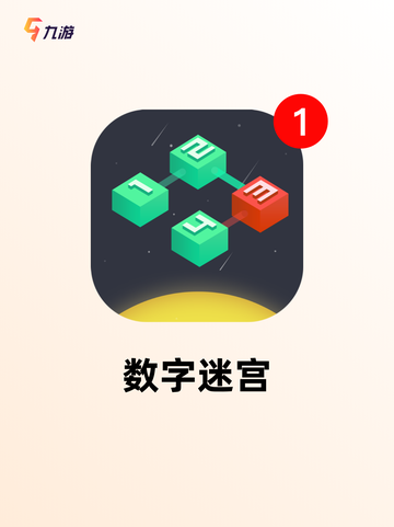 【单词数独游戏】游戏排行前十的益智体验截图2