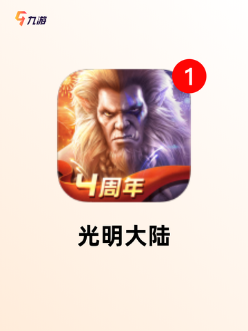 【捏脸的游戏】游戏推荐带来沉浸式虚拟世界截图4