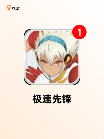 【老赛车游戏】手游推荐截图4