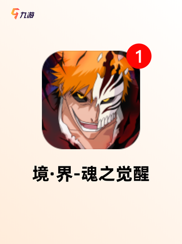【热门的格斗网游】游戏推荐合集截图8