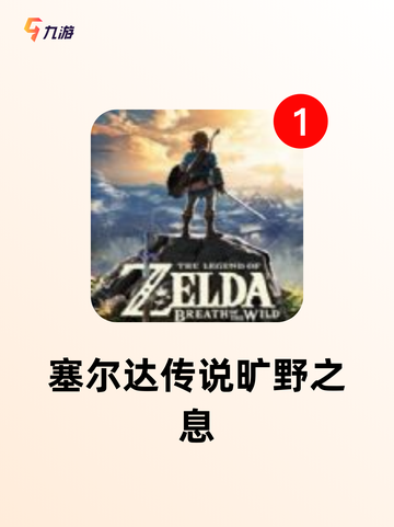 【风景好的游戏】游戏推荐：沉浸式美…截图6