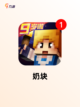 探索【沙盒冒险游戏】手游排行经典截图6