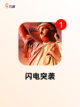 【策略游戏二战】游戏推荐：感受真实…截图8