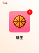 【足球单机手游】手游推荐热门合集截图8