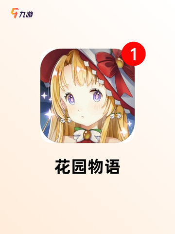 【老人游戏有哪些】游戏推荐合集截图7