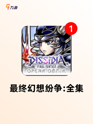玩家必看【单机手游rpg】手游大全截图3