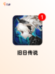 【挖矿是哪些游戏】游戏大全中的热门选择截图6
