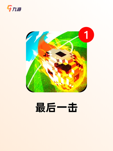 【玩狙击的游戏】游戏推荐里不可错过的精品截图5