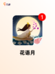 【女生玩什么游戏】手游大全推荐截图7