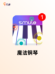 【钢琴音乐游戏】手游大全让你畅享音游乐趣截图5