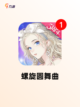 最新【四人游戏手游】手游推荐合集来了截图7