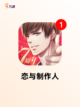 【女性向养成游戏】手游推荐精选截图2