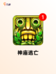 【不要网络游戏】游戏大全让你了解更多截图4
