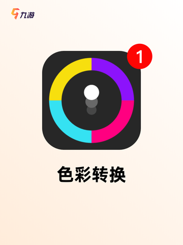【反应游戏有哪些】游戏推荐里的趣味佳作截图5