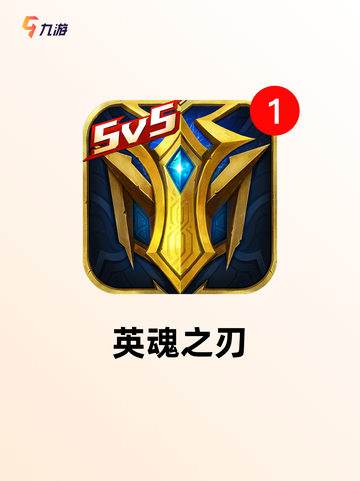 探索【王者一样的游戏】游戏排行中的…截图5