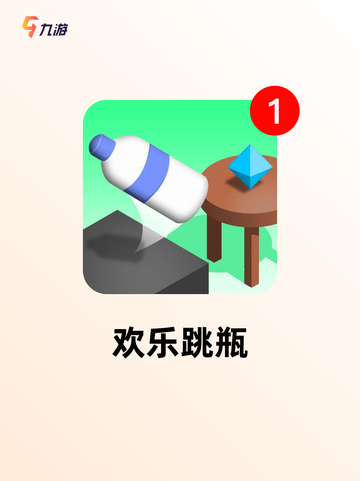 【测试手速的游戏】手游大全精选合集截图6