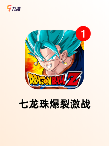 【jrpg手游】游戏推荐：二次元玩…截图4
